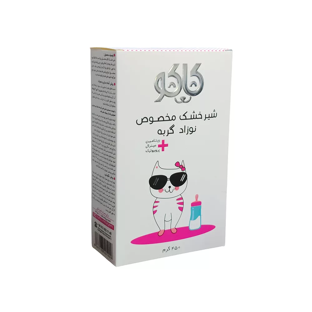 شیرخشک گربه نوزاد Kako – جایگزین شیر مادر برای رشد کامل و تقویت ایمنی بچه گربه