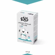 شیرخشک مخصوص توله‌سگ – برند Kako