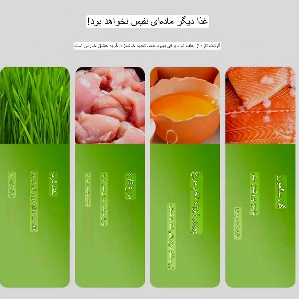 تشویقی گربه کت گراس با مرغ و ماهی بسته 6 عددی برای گلوله مویی